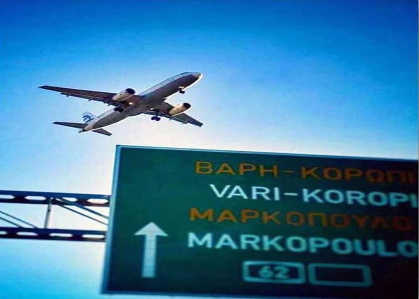 Athens 24-Hours Hostel #Athensairport #Latecheck-In #Privatetransportservice #Groups #Downtown Markópoulon Екстериор снимка