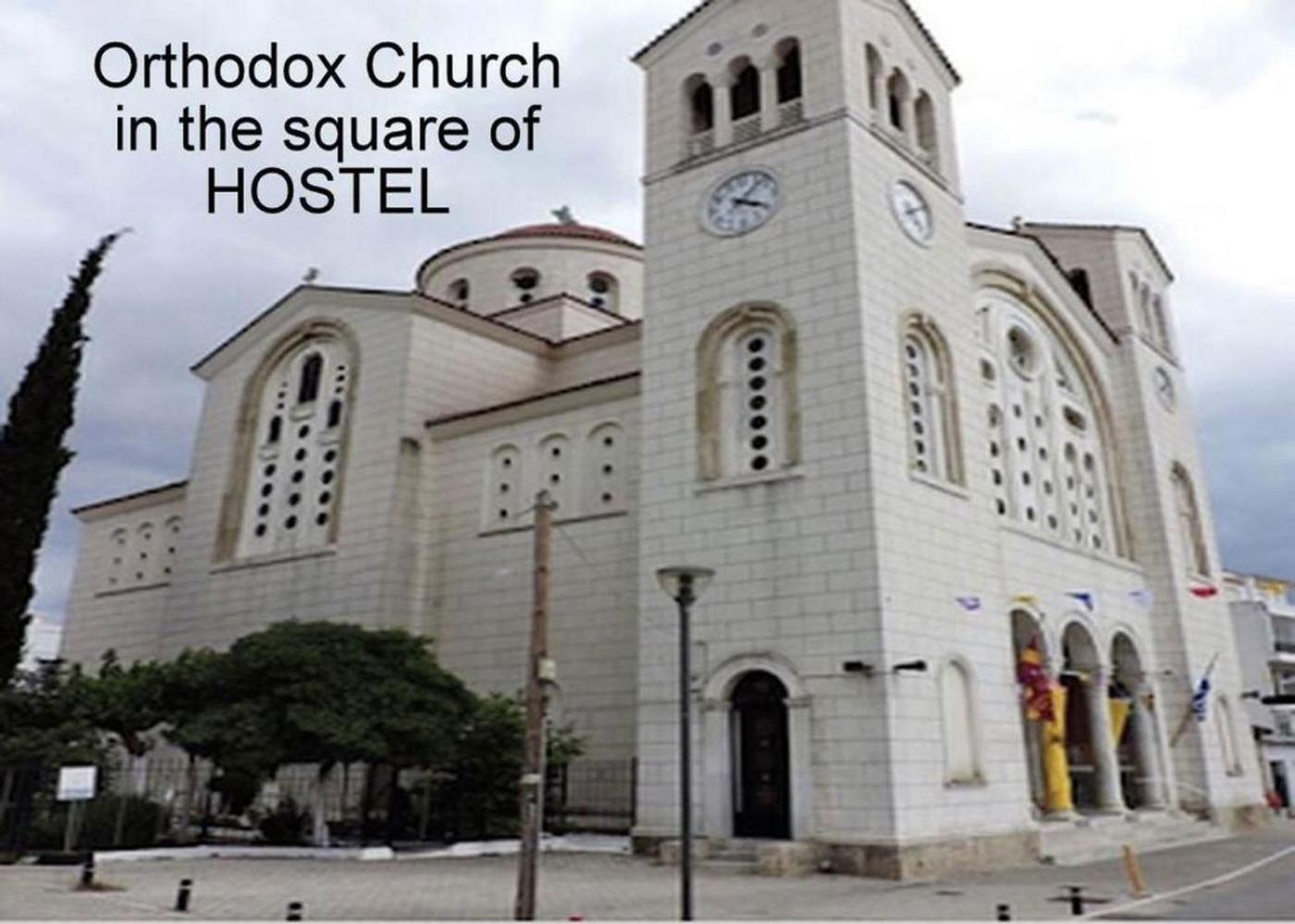 Athens 24-Hours Hostel #Athensairport #Latecheck-In #Privatetransportservice #Groups #Downtown Markópoulon Екстериор снимка